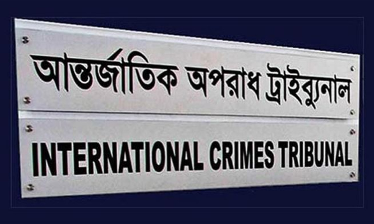 আশুলিয়ায় লাশ পোড়ানো মামলায় সাক্ষ্যগ্রহণ চলছে