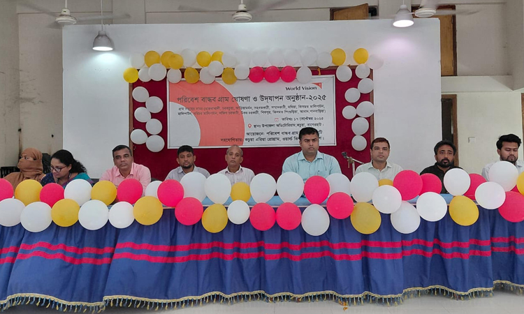 কচুয়ায় পরিবেশবান্ধব গ্রাম ও সবুজ বিদ্যালয় ঘোষণা
