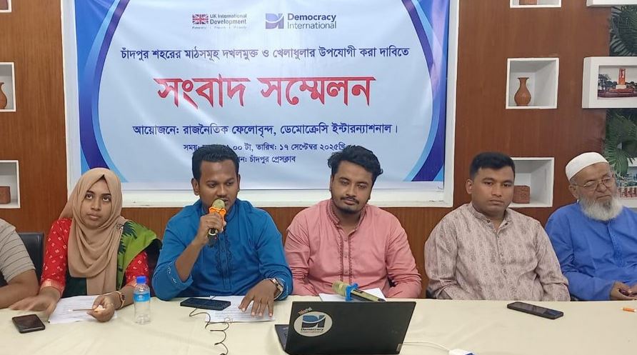 দখলমুক্ত ও মানসম্মত খেলার মাঠ চান চাঁদপুরবাসী