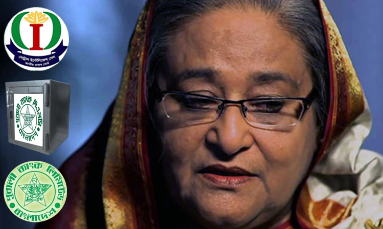 শেখ হাসিনার অগ্রণী ব্যাংকের লকারের নিয়ন্ত্রণ নিয়েছে সেন্ট্রাল ইন্টেলিজেন্স সেল