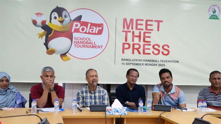 আগামীকাল শুরু পোলার আইসক্রীম ২৯তম স্কুল হ্যান্ডবল প্রতিযোগিতা