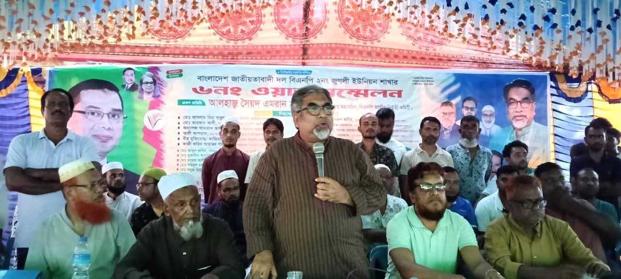 পিআর নিয়ে আন্দোলনের নামে দেশকে মহাবিপর্যয়ের মধ্যে ঠেলে দেওয়া হচ্ছে: এমরান সালেহ প্রিন্স