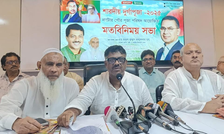 নাটোরে শারদীয় দুর্গাপূজা উপলক্ষে বিএনপি’র মতবিনিময় 