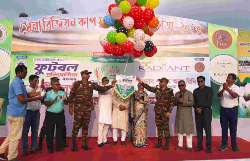 বান্দরবানে সেনা রিজিয়ন কাপ ফুটবল শুরু