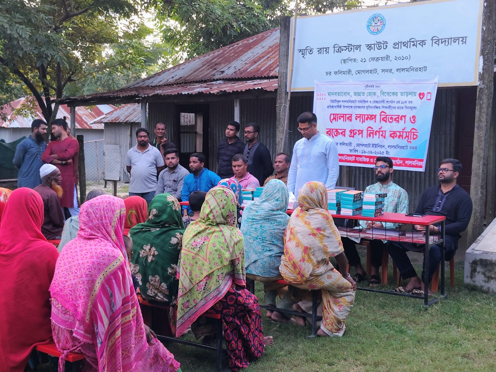 বিউটিফুল লালমনিরহাটের ১০ম বর্ষপূর্তিতে সোলার ল্যাম্প ও রক্ত পরীক্ষা
