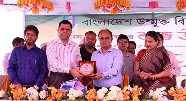 শরণখোলায় চালু হলো উন্মুক্ত বিশ্ববিদ্যালয়ের উপ-আঞ্চলিক কেন্দ্র