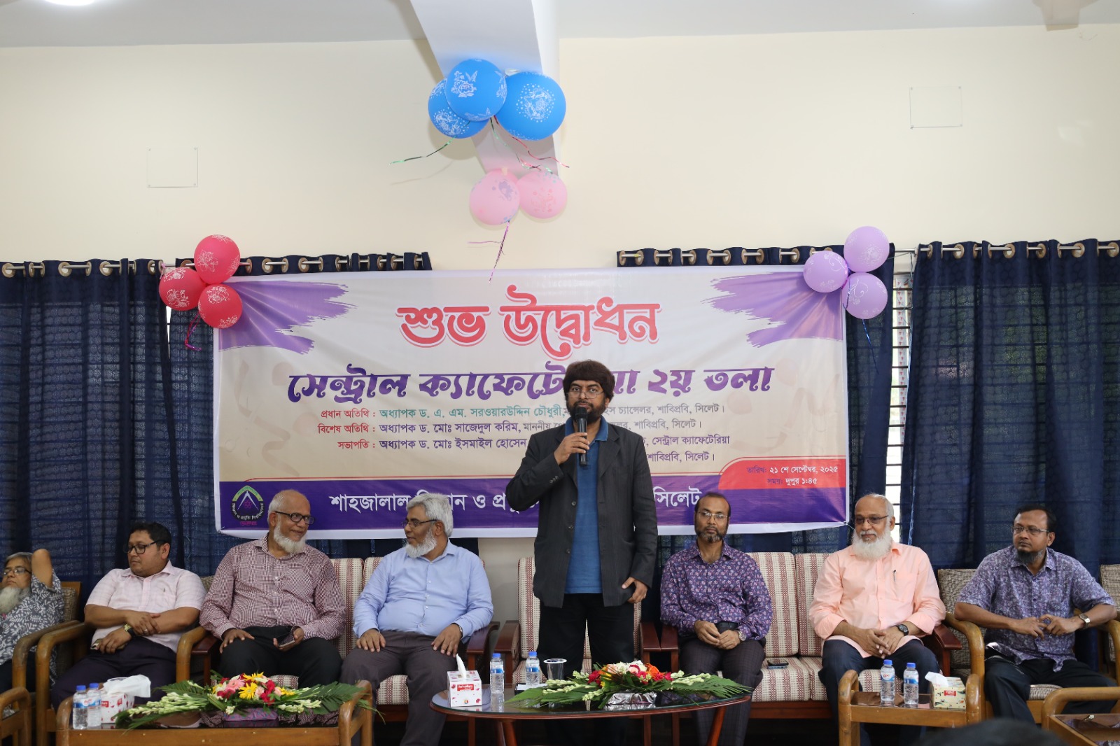 শাবিপ্রবির সেন্ট্রাল ক্যাফেটেরিয়া সম্প্রসারণ