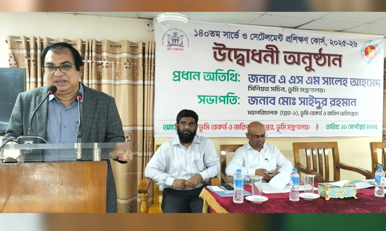 মৌলিক চাহিদার প্রায় সবগুলোই ভূমি থেকেই পাওয়া যায় : ভূমি সচিব