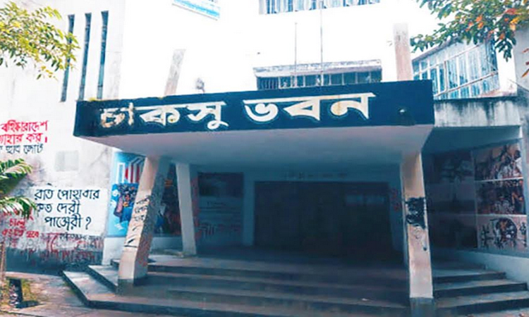 চাকসুতে বাতিল হচ্ছে ১৯ জনের প্রার্থিতা