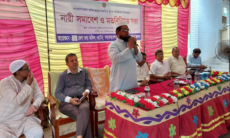 নাটোরে উন্নয়নে সম্পৃক্ততার লক্ষ্যে নারী সমাবেশ