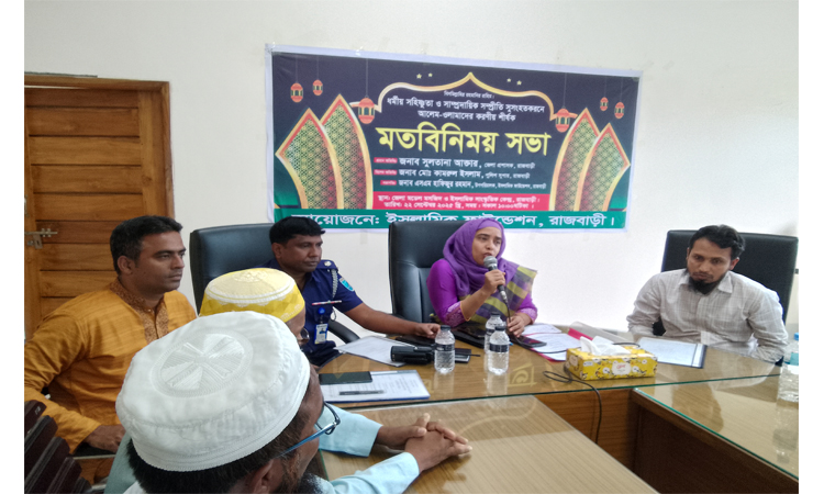 সাম্প্রদায়িক সম্প্রীতি সুসংহতকরণে আলেমদের মতবিনিময় সভা