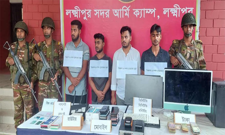 লক্ষ্মীপুরে প্রতারক চক্রের ৪ সদস্য আটক