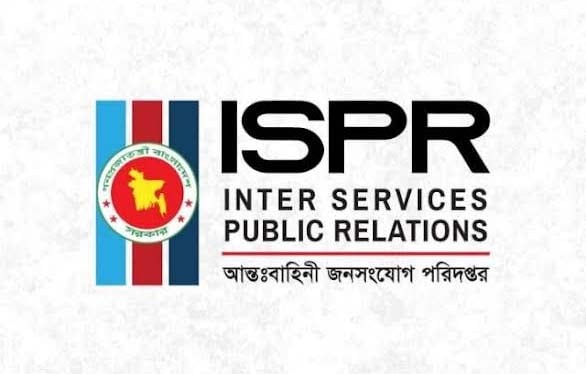অস্ট্রেলিয়ান ডিফেন্স ফোর্স এবং বাংলাদেশ সশস্ত্র বাহিনীর মধ্যে ইন্দো-প্যাসিফিক এন্ডেভার (আইপিই) যৌথ কার্যক্রমের উদ্বোধন