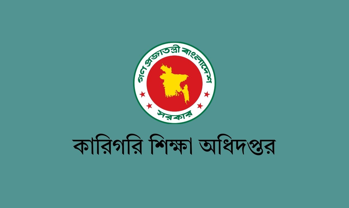 কারিগরি শিক্ষাপ্রতিষ্ঠানের শিক্ষার্থীদের উপবৃত্তি বিষয়ে সুখবর