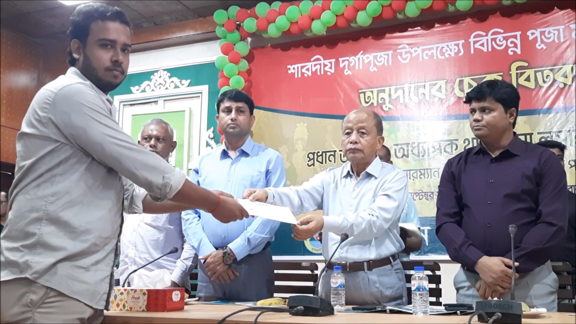 বান্দরবানে দুর্গাপূজা উপলক্ষে অনুদানের চেক বিতরণ