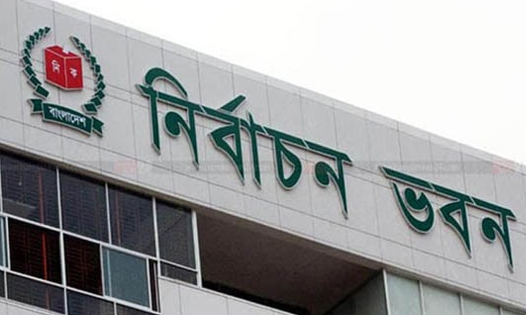 ১৮ নভেম্বর চূড়ান্ত ভোটার তালিকা প্রকাশ করবে ইসি