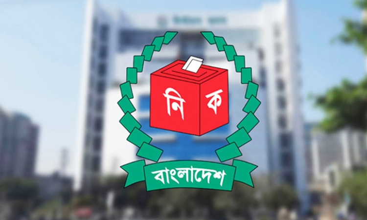 ২৮ সেপ্টেম্বর থেকে অংশীজনের সঙ্গে সংলাপে বসতে যাচ্ছে ইসি