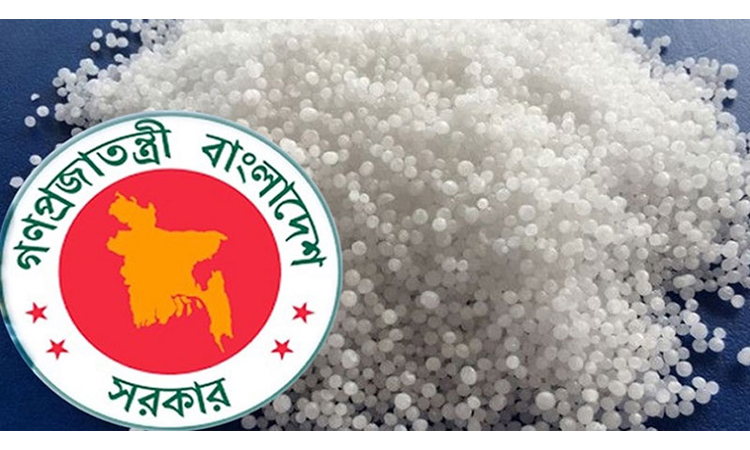 ৯৫ হাজার টন সার আমদানি করবে সরকার