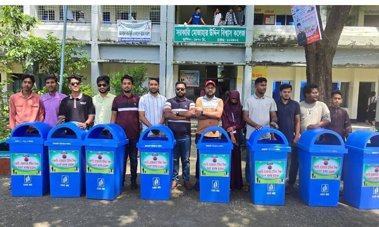 পটুয়াখালীতে কলেজ ক্যাম্পাসে ছাত্রদলের ডাস্টবিন স্থাপন