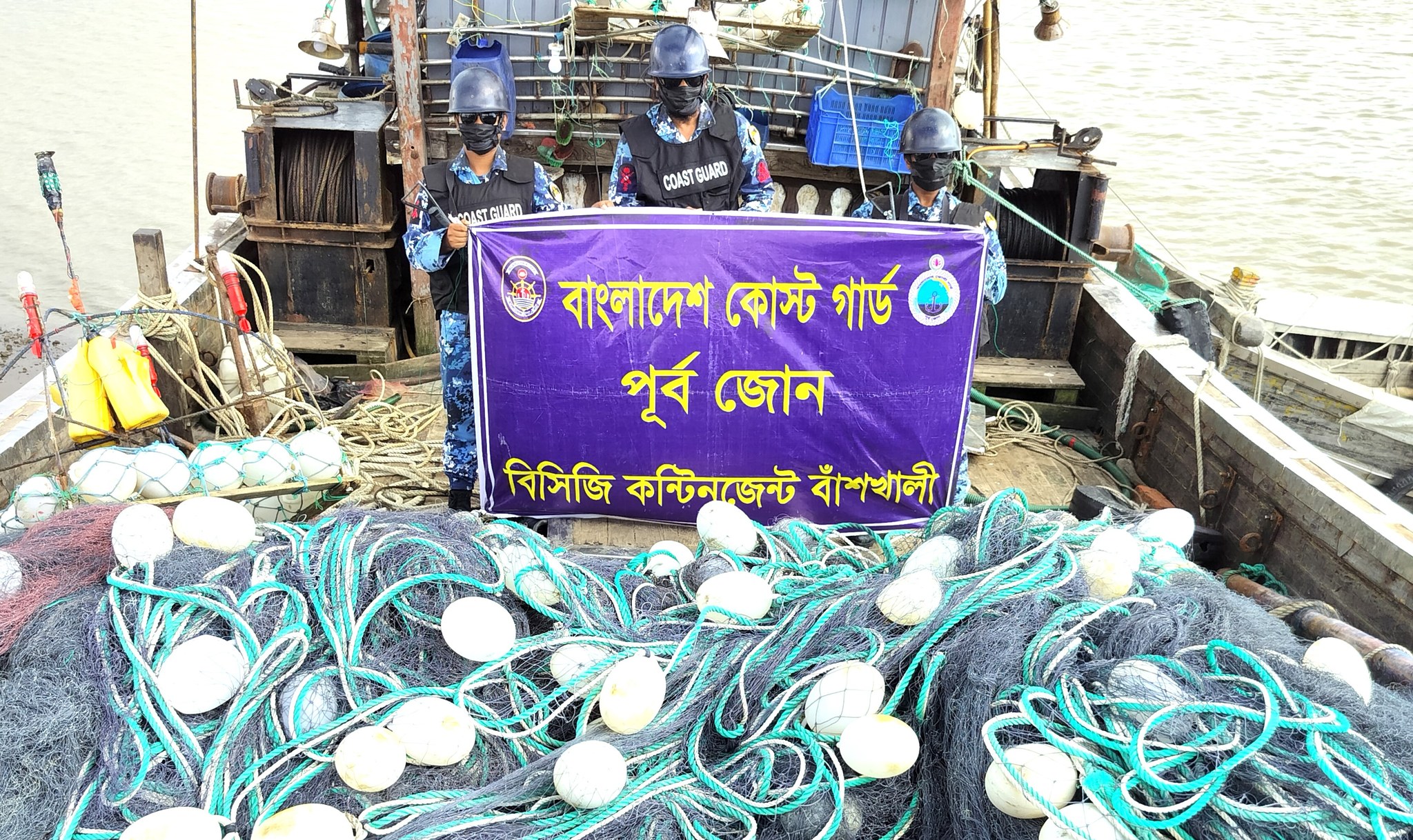 চট্টগ্রামের বাঁশখালীতে যৌথ অভিযানে জালসহ অবৈধ আর্টিসানাল ট্রলিং বোট জব্দ