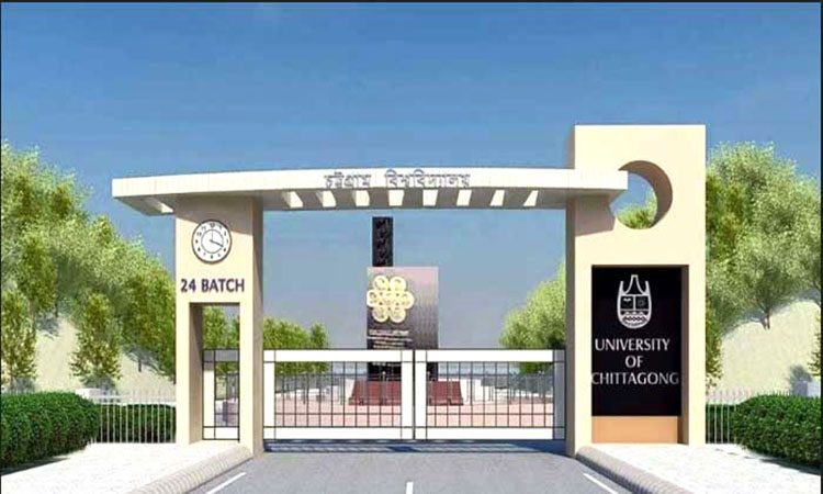 জাতীয় পলিসি প্রতিযোগিতা চবি চ্যাপ্টারের চূড়ান্ত পর্ব অনুষ্ঠিত