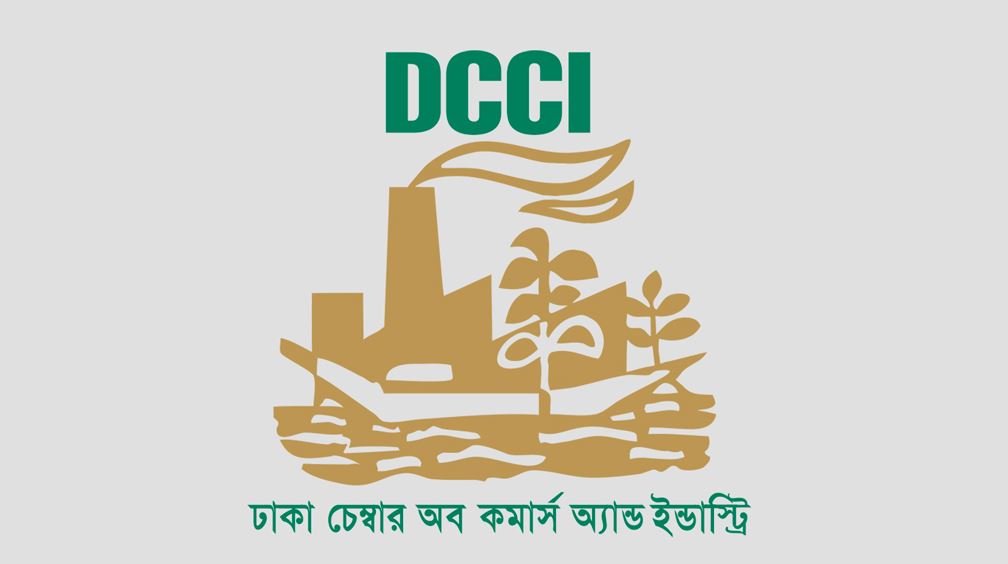 ‘সবার জন্য ডিজিটাল ব্যাংকিং: আর্থিক অন্তর্ভুক্তির ব্যবধান দূরীকরণ’ শীর্ষক আলোচনা অনুষ্ঠিত
