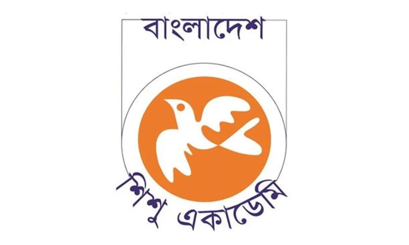 বিশ্ব শিশু দিবস ও শিশু অধিকার সপ্তাহ উপলক্ষে খুলনায় কর্মসূচি