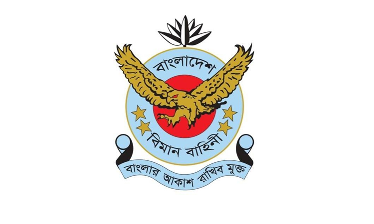 কঙ্গো প্রজাতন্ত্রে বাংলাদেশ বিমান বাহিনীর শান্তিরক্ষা কন্টিনজেন্ট প্রতিস্থাপন