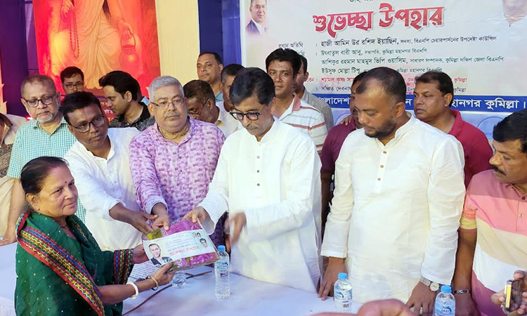 দুর্গাপূজা উপলক্ষে কুমিল্লায় তারেক রহমানের পক্ষ থেকে শুভেচ্ছা উপহার