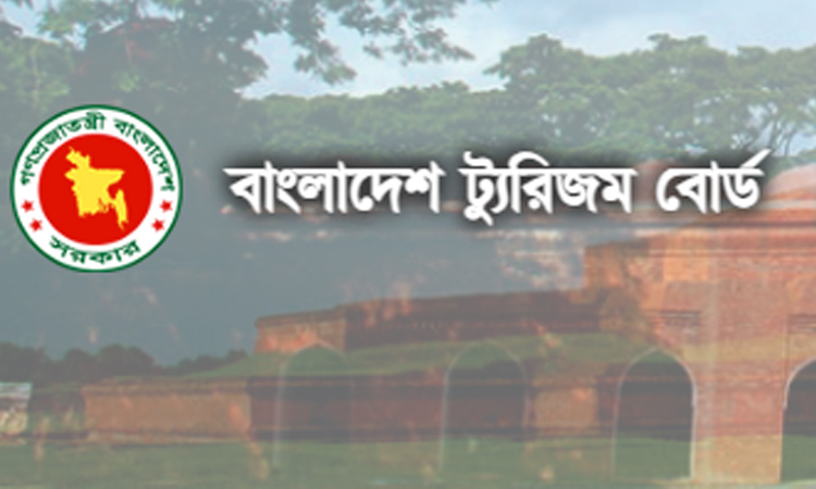 পর্যটন ও টেকসই রূপান্তর : বাংলাদেশের প্রেক্ষাপট শীর্ষক- গোলটেবিল বৈঠক 