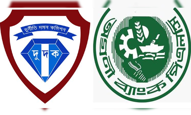 ১৯০ কোটি টাকা আত্মসাত, ৭ ব্যাংক কর্মকর্তাসহ ১১ জনের বিরুদ্ধে দুদকের মামলা