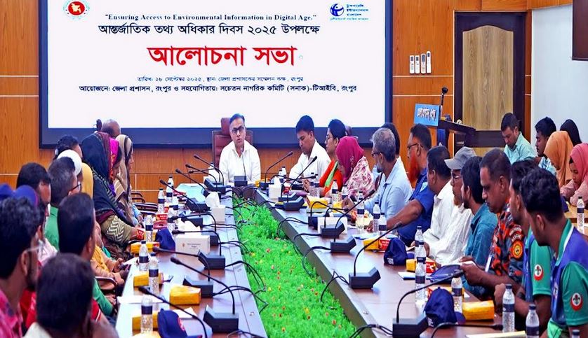 ‘তথ্য পাওয়ার পথ প্রশস্ত করেছে তথ্য অধিকার আইন’