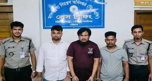 সাতকানিয়া থেকে ৩ মাদক কারবারি গ্রেফতার