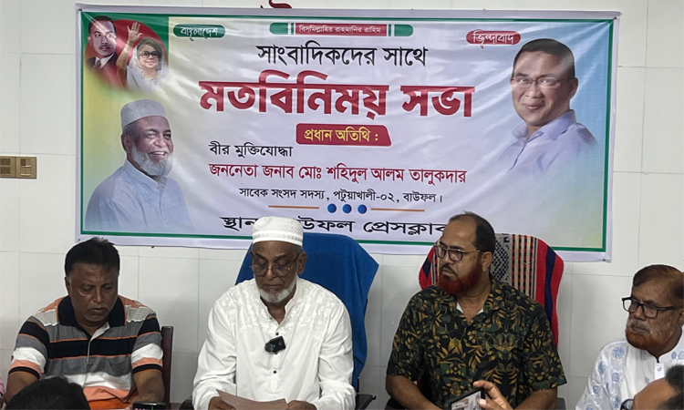 পটুয়াখালীতে সাংবাদিকদের সঙ্গে বিএনপি নেতার মতবিনিময়