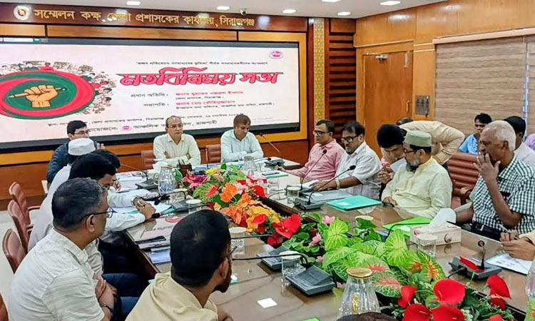 সিরাজগঞ্জে 'গুজব প্রতিরোধে গণমাধ্যমের ভূমিকা' শীর্ষক মতবিনিময় সভা 