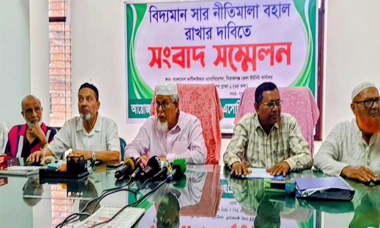 সিরাজগঞ্জে ফার্টিলাইজার এসোসিয়েশনের সংবাদ সম্মেলন