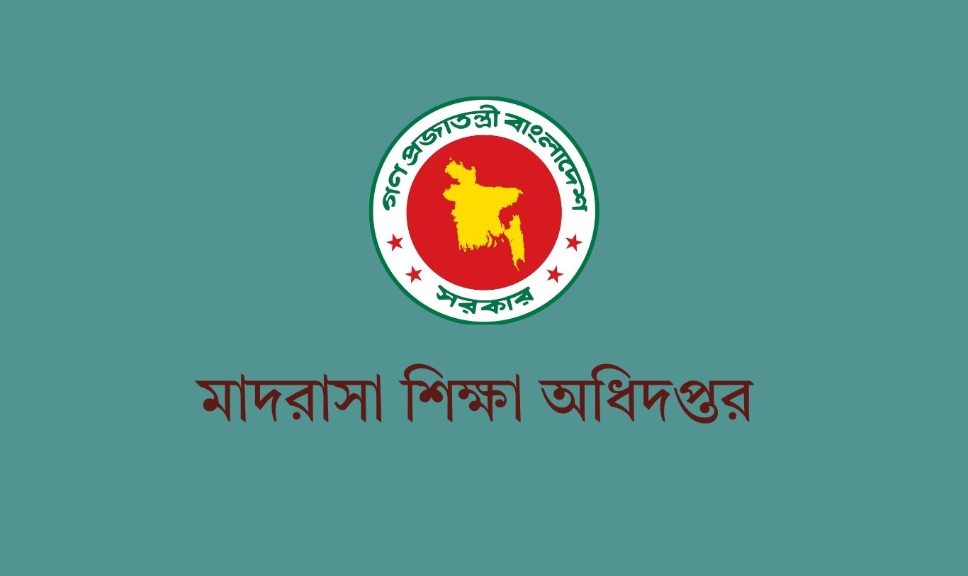 এমপিওভুক্ত মাদরাসা শিক্ষক বদলির জন্য শূন্যপদের তথ্য চেয়ে চিঠি
