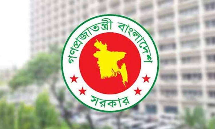 অনলাইনে সকলের মতামত গ্রহণের জন্য জাতীয় বেতন কমিশনের চারটি প্রশ্নমালা উন্মুক্ত