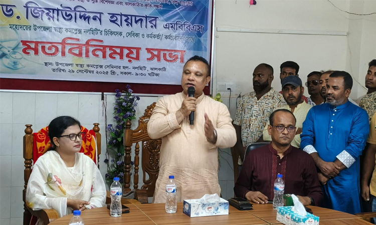দেশের মানুষের মানসম্মত স্বাস্থ্যসেবা নিশ্চিতে দৃঢ় অঙ্গীকারবদ্ধ বিএনপি: ডা. জিয়াউদ্দিন 