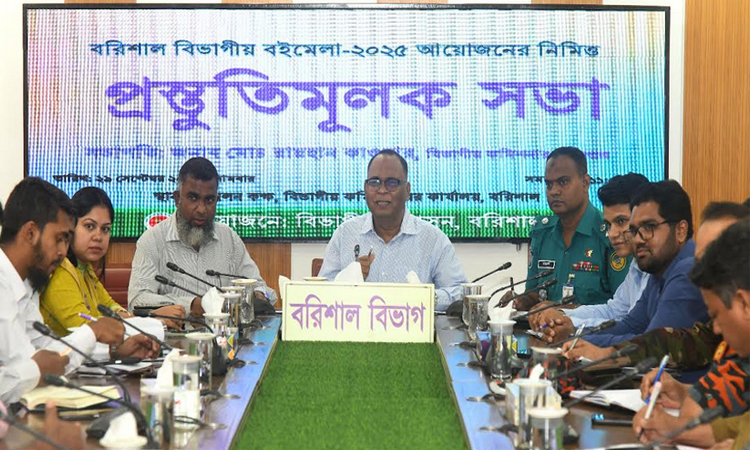 ৮ অক্টোবর থেকে শুরু হবে বরিশাল বিভাগীয় বইমেলা