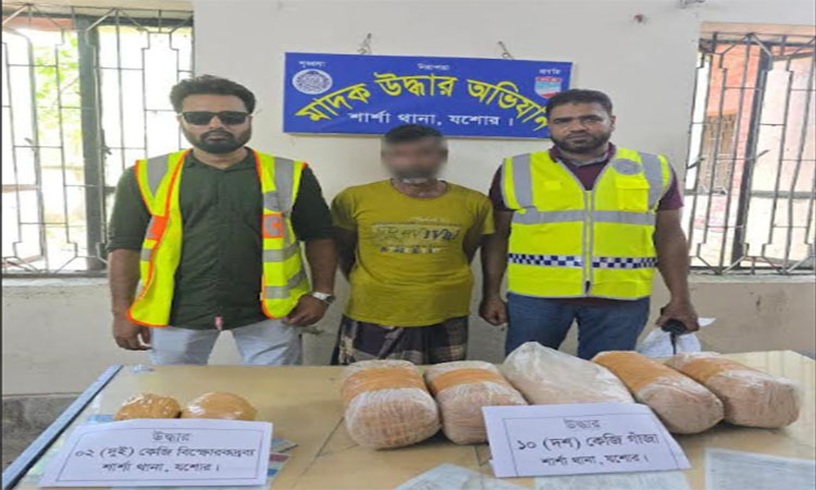 যশোরে মাদকসহ এক কারবারি আটক 