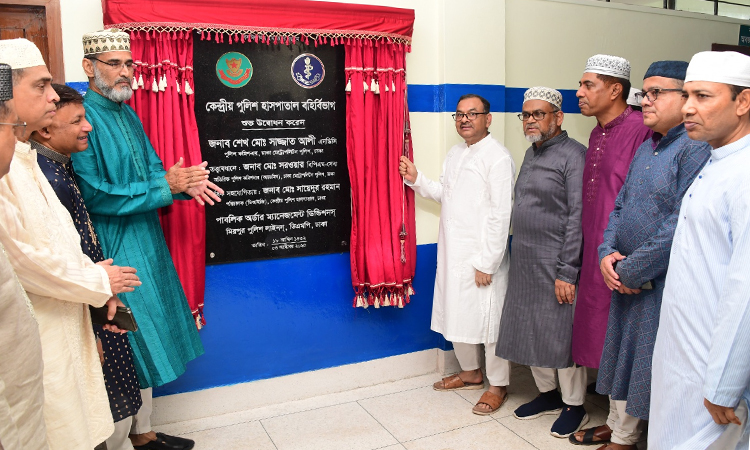মিরপুরে কেন্দ্রীয় পুলিশ হাসপাতালের বহির্বিভাগ উদ্বোধন করলেন ডিএমপি কমিশনার