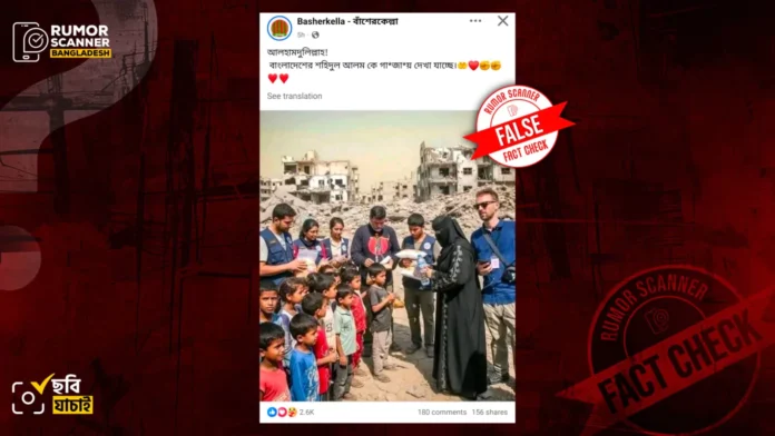 শহিদুল আলম গাজায় পৌঁছেছেন দাবিতে ভাইরাল ছবিটি ভুয়া