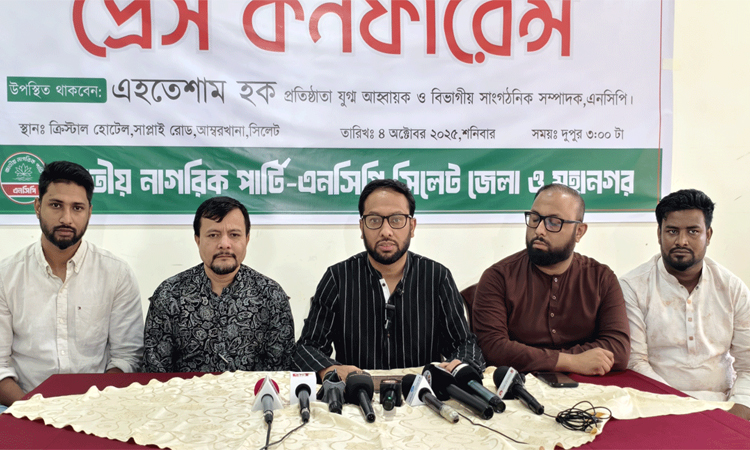 সিলেট নগরের যানজট নিরসনে এনসিপির ২৭ প্রস্তাব