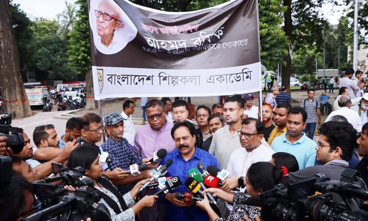 ভাষাসৈনিক আহমদ রফিকের প্রতি বাংলাদেশ শিল্পকলা একাডেমির শ্রদ্ধাঞ্জলি