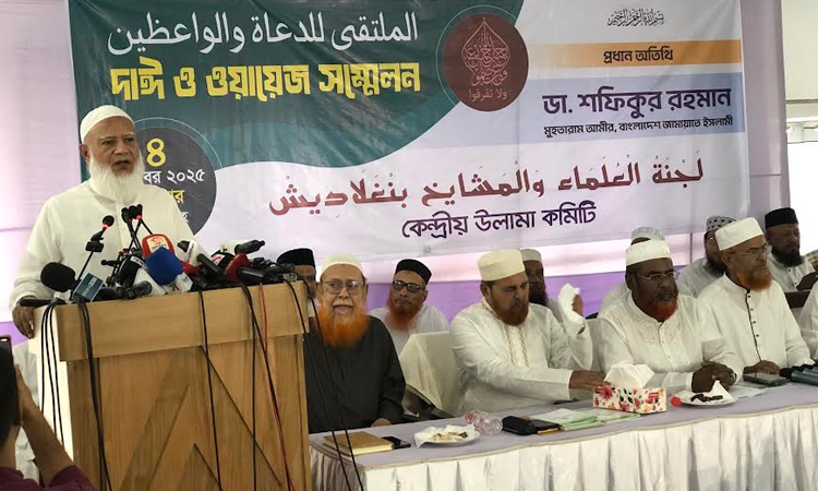 উলামায়ে কেরামের মধ্যে জাতি ইস্পাতকঠিন ঐক্য চায় : ডা. শফিকুর রহমান