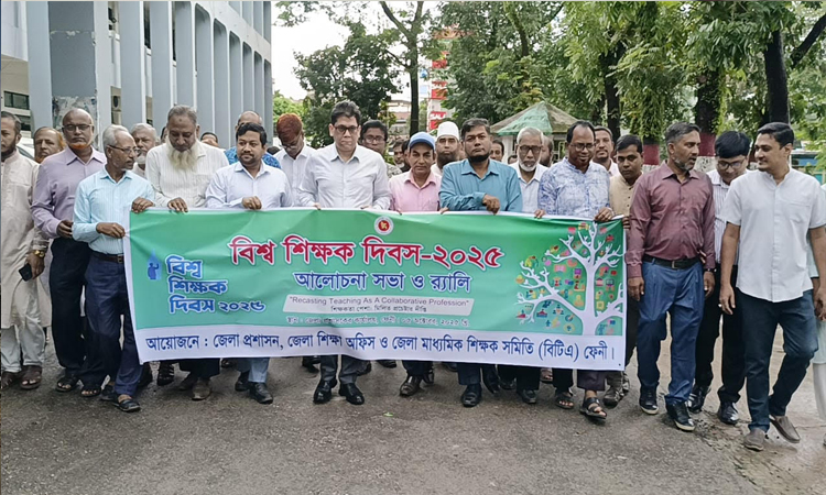 নানা আয়োজনে ফেনীতে শিক্ষক দিবস পালিত