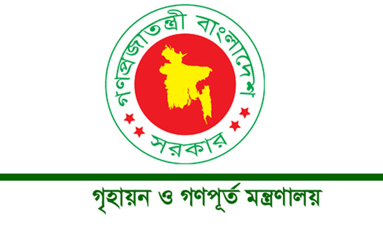 বিশ্ব বসতি দিবস উপলক্ষ্যে শুরু হচ্ছে দুই দিনব্যাপী বসতি মেলা