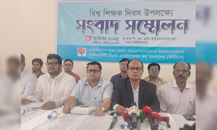 শিক্ষকদের মর্যাদাসম্পন্ন বেতন কাঠামোসহ ১২ দফা দাবি জানিয়েছে ইউট্যাব