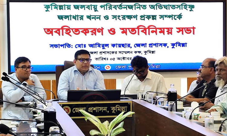 কুমিল্লায় নতুন প্রকল্প নিয়ে ডিসির মতবিনিময়